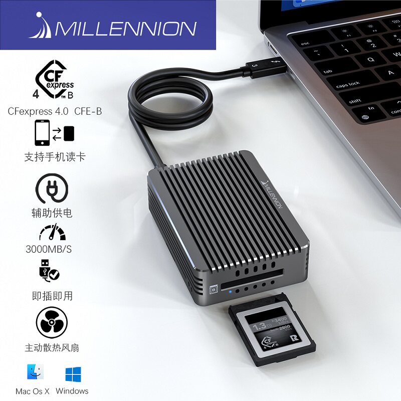 迈和伦高速CFE-B4.0USB4接口风冷