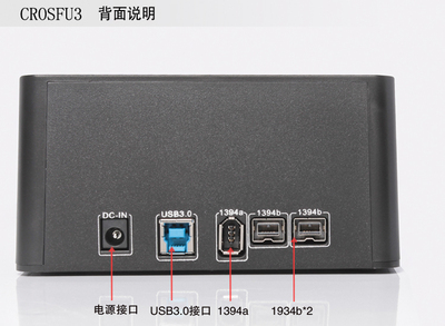 世特力裸族2.5/3.5英寸台式机笔记本串口ESATA高速USB3.0硬盘底座