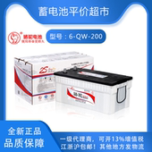 200船舶发电机组 应急照明 骆驼6 逆变器12v 200ahCCS船检证书