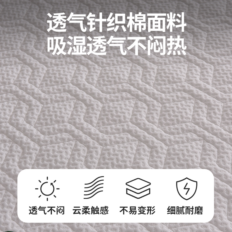 乳胶大学生宿舍床垫软垫家用单人榻榻米垫子海绵垫褥子上下铺专用