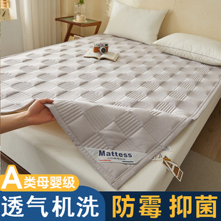 A类纯棉床垫上面铺的褥子薄款1米5保护垫被床褥防滑家用夏天床笠