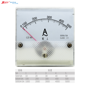 50A 5000A50MA 仪表指针交流 500A 直流电流表SQ