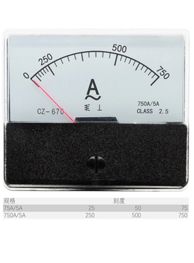 仪表指针交流 直流电流表SQ-670 CZ-670 75A 750A 750mA75mA