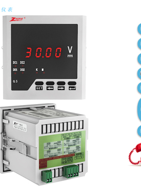 ZY-DV71数字数显直流电压表 30V (1路开关量输入+1路报警输出)