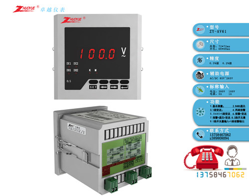 单相CZ-72*72mmZY-AV61数字数显交流电压表100V1路开关量+1路报警