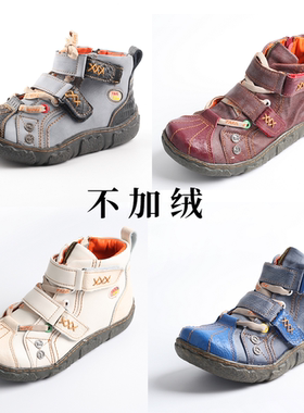 tmaeyes中帮不加绒时尚大头水洗pu皮革休闲靴子女靴y2k亚文化登