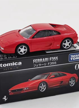 日版多美卡合金小汽车黑盒TP08法拉利F355模型玩具车收藏车模摆件