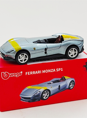 【正版授权】比美高1:64合金车模 法拉利 MONZA SP1仿真汽车模型