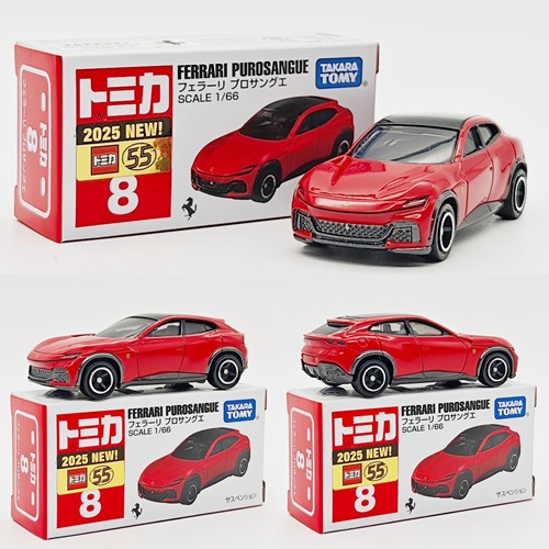 TOMICA/多美卡合金小汽车8号法拉利FUV模型收藏摆件男孩玩具车