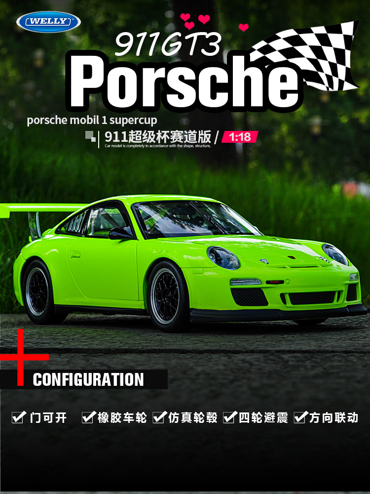 ÍþÀûwelly1:18¾µä±£Ê±½Ý911 Carrera S GT3ºÏ½ðÆû³µÄ£ÐÍ·ÂÕæ³µÄ£