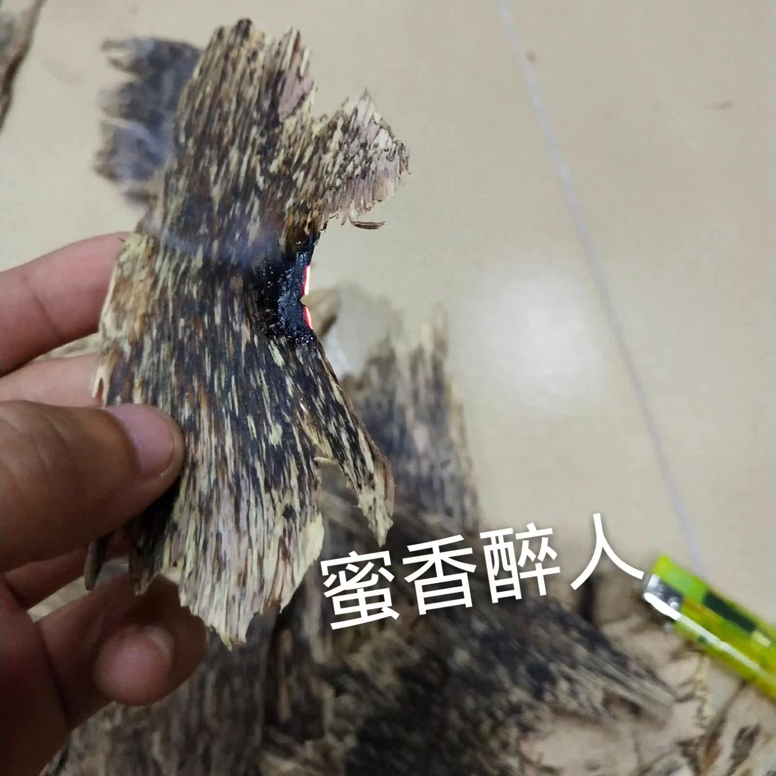 黑油泡茶沉香片结高油好料沉香打粉入药海南香沉香熏香沉香原木料|ruв категории туалетные чище/санитарно - гигиенических салфеток/бумага/Ароматерапия, Ароматерапия товаров, аромат специй - от Buy2taobao.com для оказания профессиональной услуги покупки агента Taobao