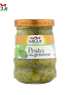 进口食品意大利面酱料Sacla萨克拉派斯托罗勒意粉酱（青酱)90g