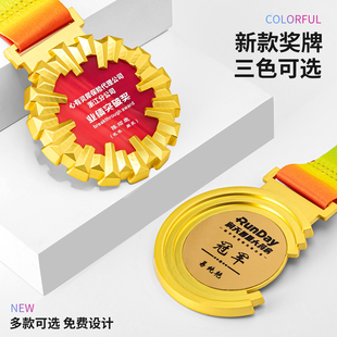 高档异形运动赛事奖牌企事业单位评优奖章毅行团建纪念牌