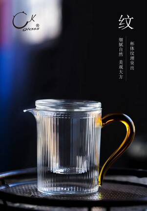 奇高三品杯一款多用公杯独饮杯