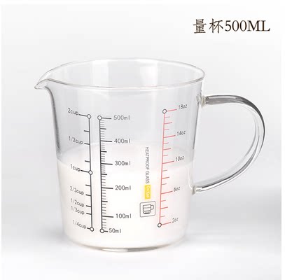 奇高奶茶量杯带刻度玻璃杯烘焙量杯公杯微波炉加热杯凉水杯
