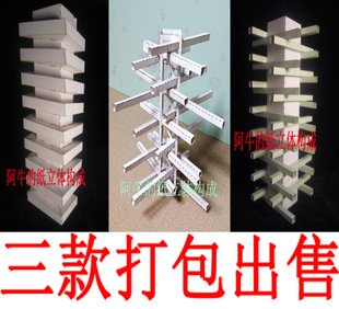 点线面综合立体构成空间构成作业立体书柱体纸雕模型设计电子图纸