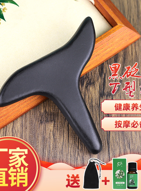 泗滨砭石按摩棒小燕锥三角雀脚底穴位点穴足疗按脚工具