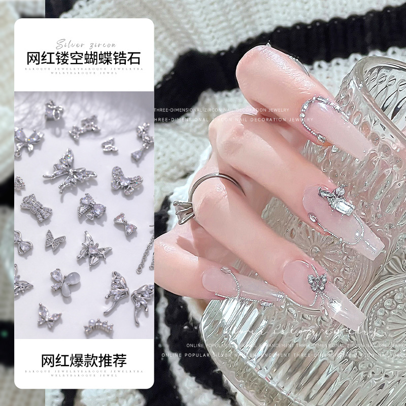 银色蝴蝶结锆石美甲饰品立体超闪镶钻链条爱心轻奢指甲装饰