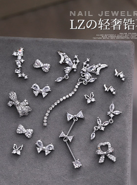 lz蝴蝶结美甲锆石饰品高品轻奢镶钻链条吊坠立体美甲钻装饰品
