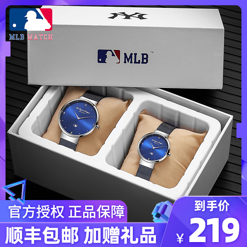 正品MLB美职棒手表女 简约气质学生韩版超薄小巧女表防水情侣男表