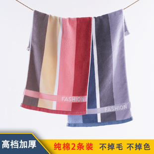 纯棉毛巾高档加厚120g不掉毛吸水好家用洗脸面巾成人洗澡75x35cm
