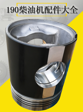 chiodng  h16v190zlc bh12v190zl  h12v190zlc 6010530a piston