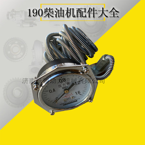 驰动z12v190b 700gf-k柴油发电机组柴油机进油压力表机械指针表