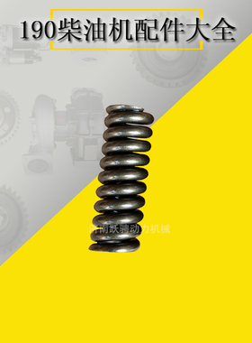 L8190济柴AS619配件601.16.06 a12v190zld h12v190喷油器调压弹簧
