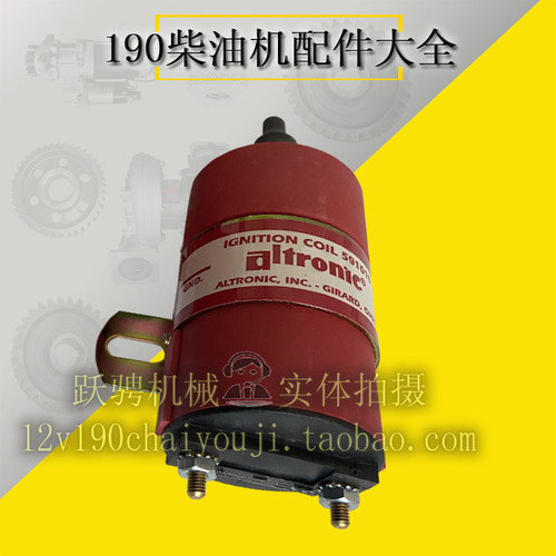 400GF-T燃气发电机组190点火线圈altronic ignition coil 591010