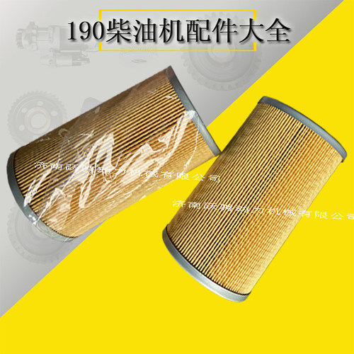 济南g6190zld配件8190zld燃油过滤器柴油滤清器滤芯分部件