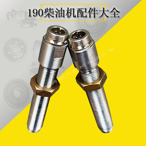 上海云飞监控仪L8/L6190三芯szmb-m16*1.5-L100转速传感器发电机