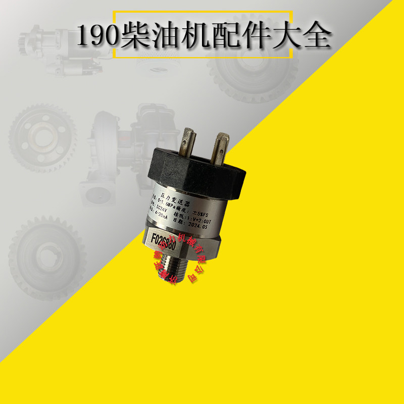 济柴0-1.6MPa发电机组