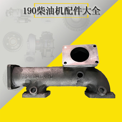 jdec12v190 Z12VB.09.02A chidong engine exhaust pipe/manifold