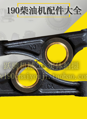 H12V190ZLC 601.03.20.20.01 Jinan rocker arm inlet 11851001