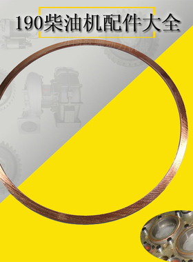 601.01.03 jichai gas engine 11131003 cylinder head gasket