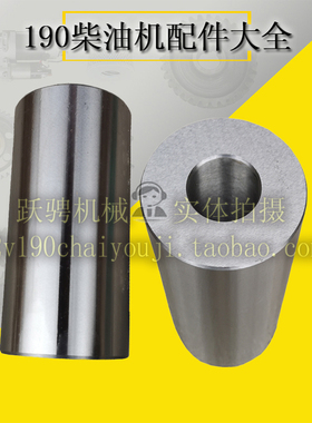 济南L6190 L8190ZLCD柴油机16v190沼气发电机组活塞销piston pin