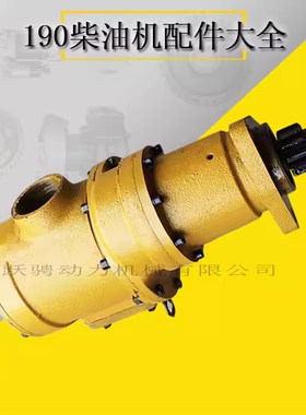 g12v190pzl发动机柴油机部件起动用叶片式马达701.46F.60气起动机