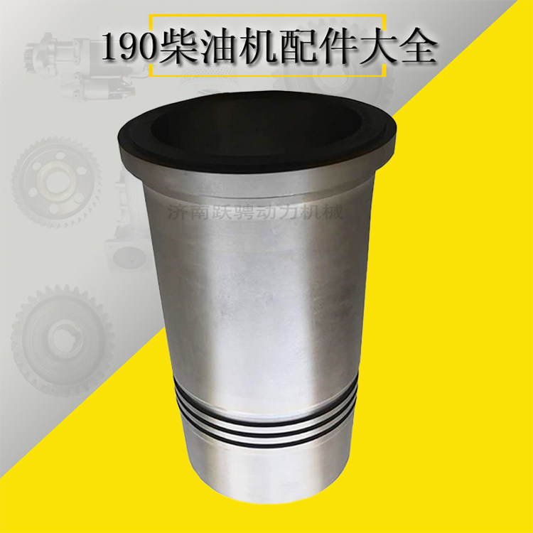 01.02济柴11211001气缸套 a12v190zld h12v190zlc济南h16v190