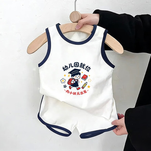 幼儿园就位~开学季教师节中小儿童新款无袖背心T恤短裤宝宝两件套