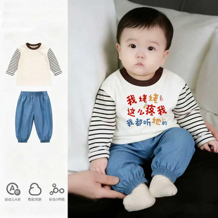 姥姥疼我都听她的~男童套装春季小孩长袖两件套兄妹装春秋款韩系