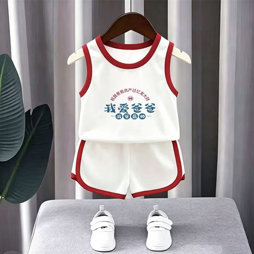 我爱爸爸~婴幼儿衣服夏新款男女宝宝背心套装韩版超萌短裤两件套