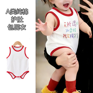 无所谓必要时我会挨打~纯棉连体衣洋气包屁衣无袖三角哈衣爬服夏