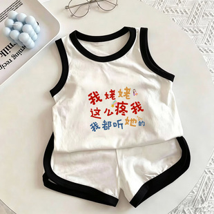 姥姥疼我都听她的~男童夏装宝宝夏季无袖背心套装儿童装宝宝衣服