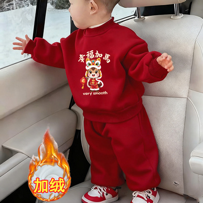 儿童新年衣服套装2026马年冬季男童加绒秋冬女童红色卫衣加厚冬装