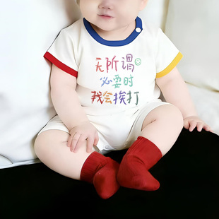 无所谓必要时我会挨打~新款夏季婴儿连体衣哈衣宝宝纯棉短袖爬服