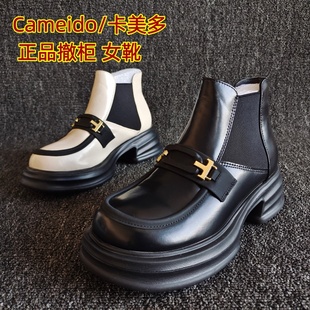 Cameido/卡美多断码新款真皮女靴松糕欧美不累脚切尔西乐福马丁靴