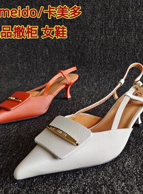 Cameido/卡美多撤柜新款真皮女鞋时尚尖头扣带细高跟凉单鞋绝美鞋