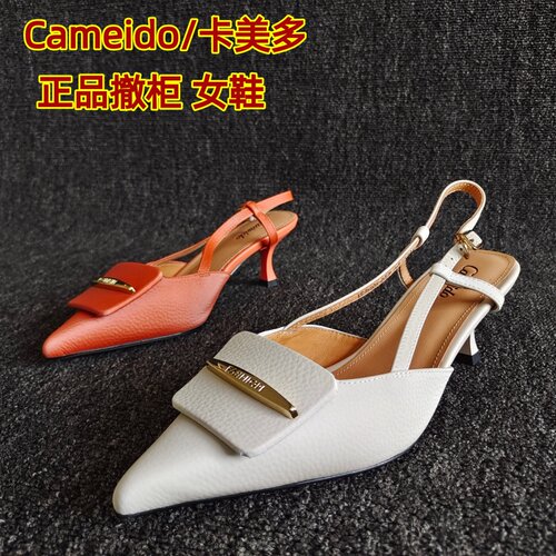 Cameido/卡美多正品牛皮包头凉鞋