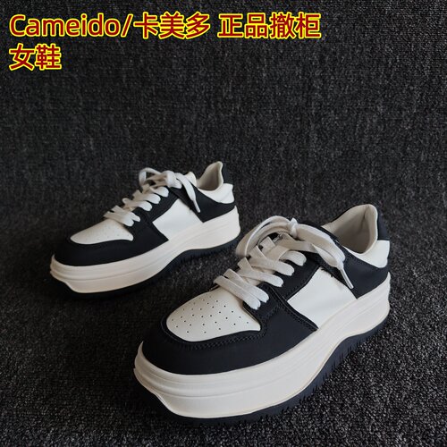 Cameido/卡美多正品休闲厚底板鞋