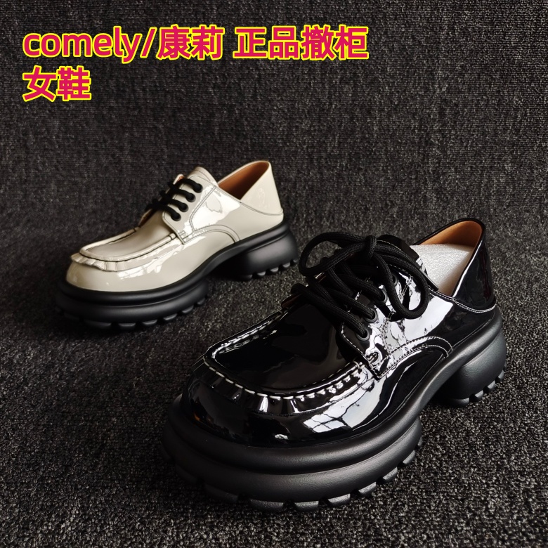 comely/康莉正品秋款厚底欧美鞋